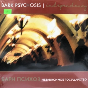 Bark Psychosis – Independency 2LP 2019 Red zafoliowana