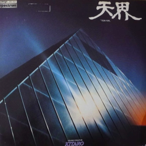 Kitaro Ten Kai LP 1978