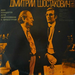 Dmitri Shostakovich Dwa Koncerty na Fortepian i Orkiestrę, Maxim Shostakovich, Eugene List LP
