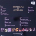 Deep Purple - The Anthology 2 LP 1985 Holland