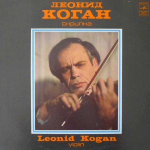 Miniatures for Violin and Orchestra, Leonid Kogan LP USSR 1980