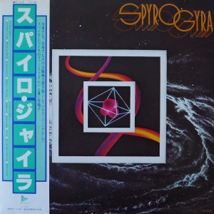 Spyro Gyra - Spyro Gyra LP Japan 1977