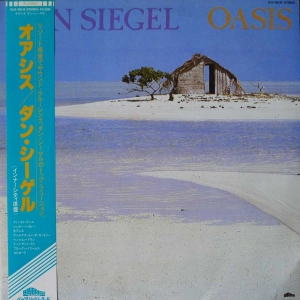 Dan Siegel - Oasis LP 1984 Japan
