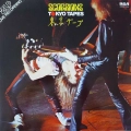Scorpions - Tokyo Tapes, 2 LP 1983 Germany 
