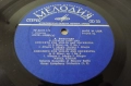 Antonio Vivaldi - Violin Concertos, Leonid Kogan, Elisabeth Gilels , Pavel Kogan , LP USSR