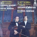 Beethoven Violin Concerto , Leonid Kogan, Pavel Kogan LP 1983 USSR 