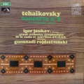 Tchaikovsky Concerto No 2 , Igor Zukov,  LP France 