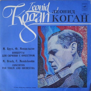 Bruch / Mendelssohn - Concertos Pour Violon Et Orchestre, Kogan, Maazel , LP 1977 USSR 