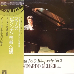 Bruno Leonardo Gelber - Brahms LP / Japan