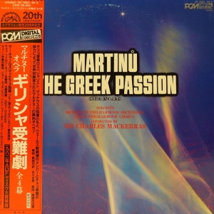 Martinu, Brno State Philharmonic Orchestra, Czech Philharmonic Chorus Conducted By Sir Charles Mackerras ?– The Greek Passion (Opera In 4 Acts) LP / Japan