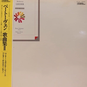 Peter Schreier (Tenor), Walter Olbertz (Klavier) - Beethoven Lieder LP / Japan