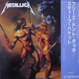 Metallica - Metallica ,  2 LP 1989 Luxembourg ,  Unofficial Release  