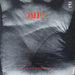 Jacek Skubikowski - Omen , LP 1989 PL 