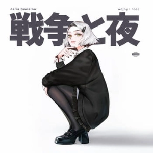 DARIA ZAWIAŁOW Wojny i Noce LP PICTURE DISC