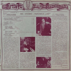 Stańko - Makowicz Unit Stańko - Makowicz Unit LP PSJ 1976 polish jazz