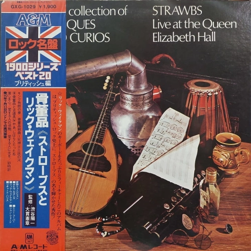 Strawbs – Just A Collection Of Antiques And Curios (Live At The Queen Elizabeth Hall) LP Japan 1977