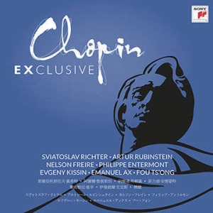 VARIOUS Chopin Exclusive Masterworks LP