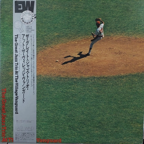  The Great Jazz Trio  At The Village Vanguard LP Japan 1981