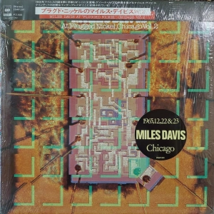 Miles Davis Miles Davis At Plugged Nickel, Chicago Vol.2 LP Japan 1976