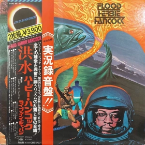 Herbie Hancock Flood 2LP Japan 1975 NM komplet