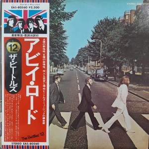 The Beatles Abbey Road LP Japan 1976