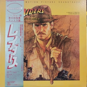 Indiana Jones Soundtrack John Williams  Raiders Of The Lost Ark LP JAPAN 1981