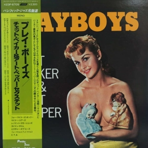 Chet Baker and Art Pepper - Playboys, LP, Japan, Obi, insert  1978