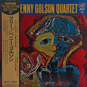 Benny Golson Quartet - Free , LP Japan PROMO, Obi , 1976 
