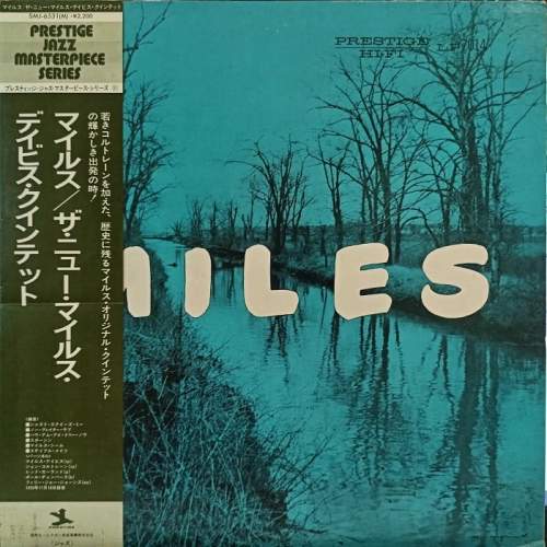 The Miles Davis Quintet -  Miles , LP, Japan, PROMO , Obi , insert , 1976