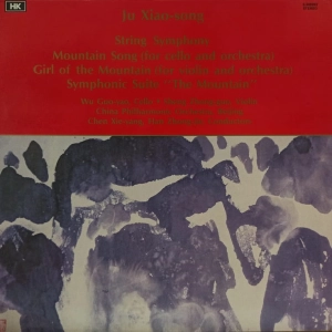 Ju Xiao Song - String Symphony / Mountain Song (For Cello And Orchestra) / Girl Of The Mountain (For Violin And Orchestra) / Symphonic Suite "The Mountain", LP HK , 