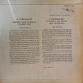 Tchaikovsky - Concerto for violin and Orchestra , Igor Oistrakh, LP