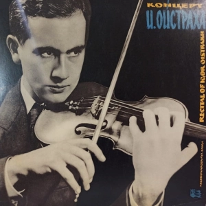 LALO Spanish Symphony ,  Igor Oistrakh, David Oistrakh , LP 