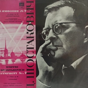 Shostakovitch - Symphony No. 7  Yevgeni Svetlanov, 2 LP USSR 