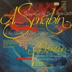 Scriabin - Symphony No 1 -  Konstantin Ivanov , 2 LP USSR 