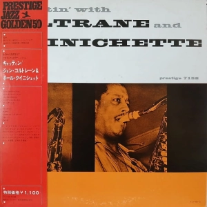 John Coltrane and Paul Quinichette - Cattin' With Coltrane And Quinichette, LP 1972 Japan obi