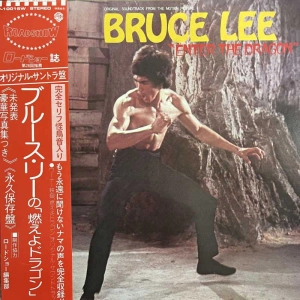 Lalo Schifrin - Bruce Lee - Original Soundtrack From The Motion Picture 'Enter The Dragon', LP 1975 Japan 
