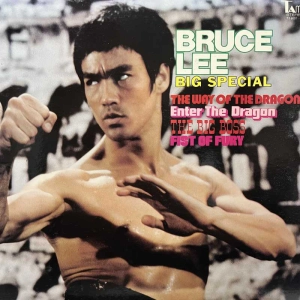 Bruce Lee Big Special The Way Of The Dragaon Enter The Dragon The Big Boss Fist Of Fury  2 LP 1975 Japan Tam Records  