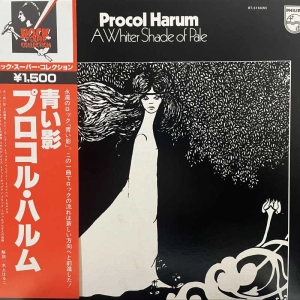 Procol Harum - Procol Harum  LP 1978 Japan Philips