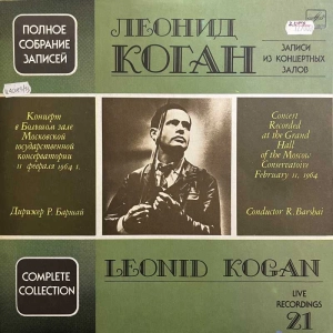 Leonid Kogan Live Recording feburary 1964 2 LP 1991 USSR Melodia stereo  rare