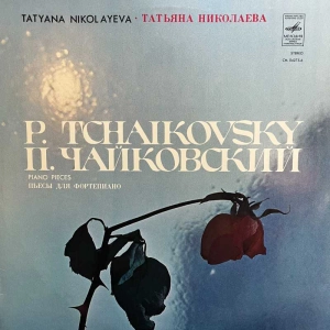  Tchaikovsky Piano Pieces Tatiana Nikolayeva   LP USSR Melodia stereo 