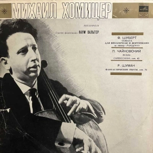 Mikhail Khomitser  Schubert  Tchaikovsky  Schumann Sonata na wiolonczelę i fortepian a-moll „Arpeggione” / Pezzo Capriccioso / Utwory fantastyczne   LP 1972 USSR Melodia 