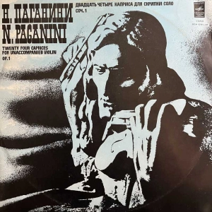 Niccolò Paganini Twenty Four Caprices For Unaccompanieb Violin, Op. 1 , 2 LP 1976 USSR Melodia
