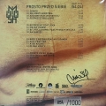 Miuosh – Prosto Przed Siebie 2LP 2013 autograf + plakat