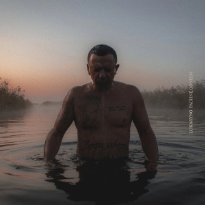 LUKASYNO Pachnę Ogniem 2LP