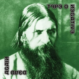 TYPE O NEGATIVE Dead Again LP Splatter
