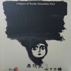 A Figure Of Yosuke Yamashita Vol. 2 / LP 1981 Japan Fracso