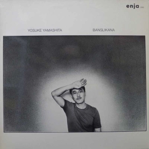 Yosuke Yamashita Banslikana LP 1976 Germany enja