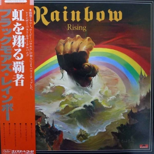 Blackmore's Rainbow  Rising LP 1981 Japan Polydor/Oyster  