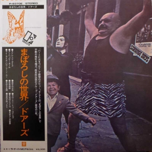 The Doors  Strange Days LP 1973 Japan Elektra