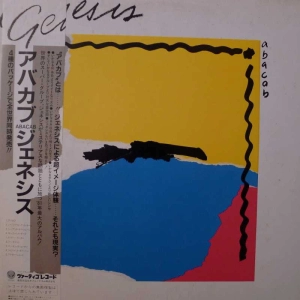 Genesis Abacab LP 1981 Japan Vertigo